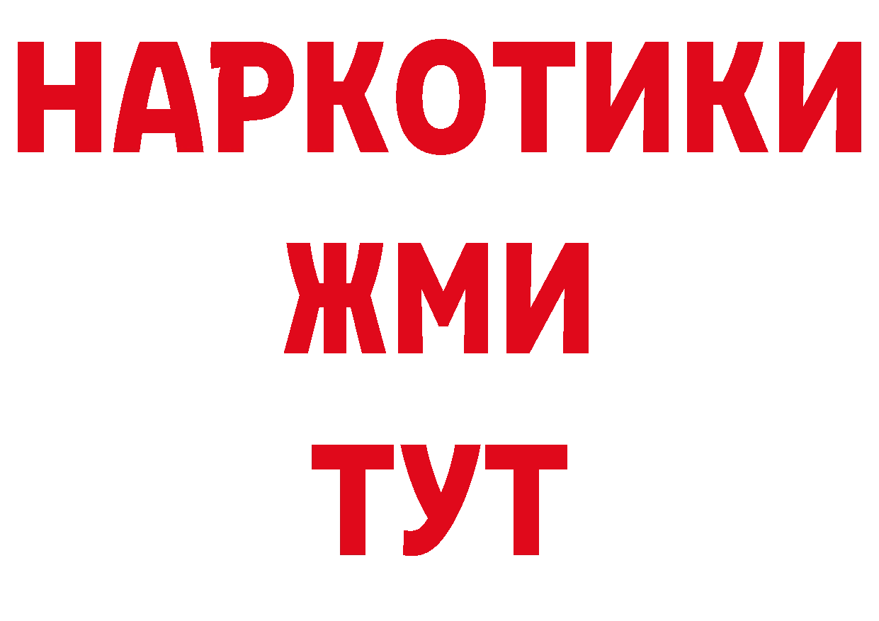 Кодеин напиток Lean (лин) ТОР дарк нет МЕГА Курильск