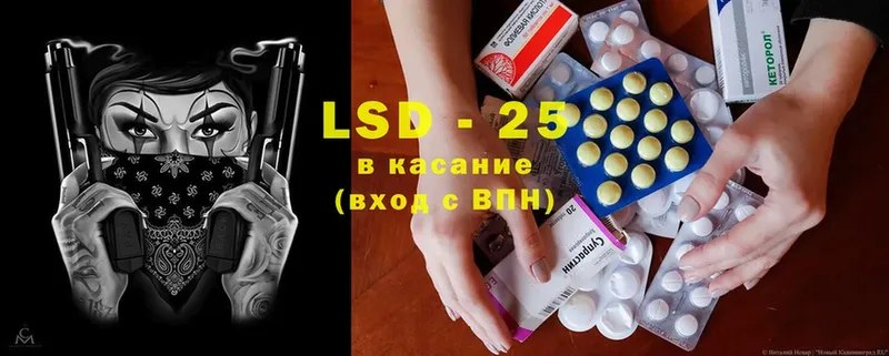 хочу   Курильск  LSD-25 экстази ecstasy 